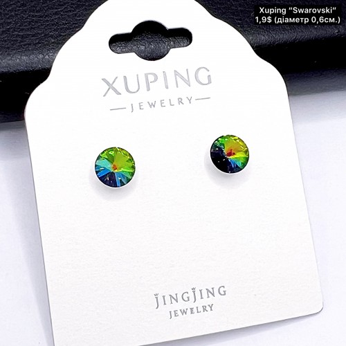 Сережки Xuping 11205 ( 0.6 см) Swarovski 